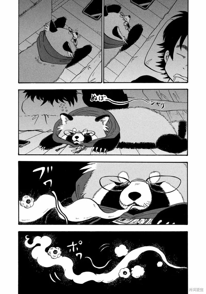 第58话 第5页