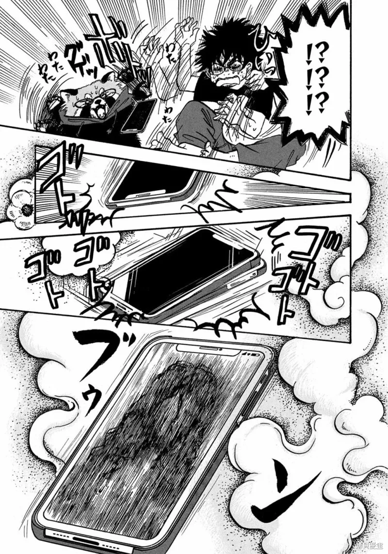 第58话 第8页