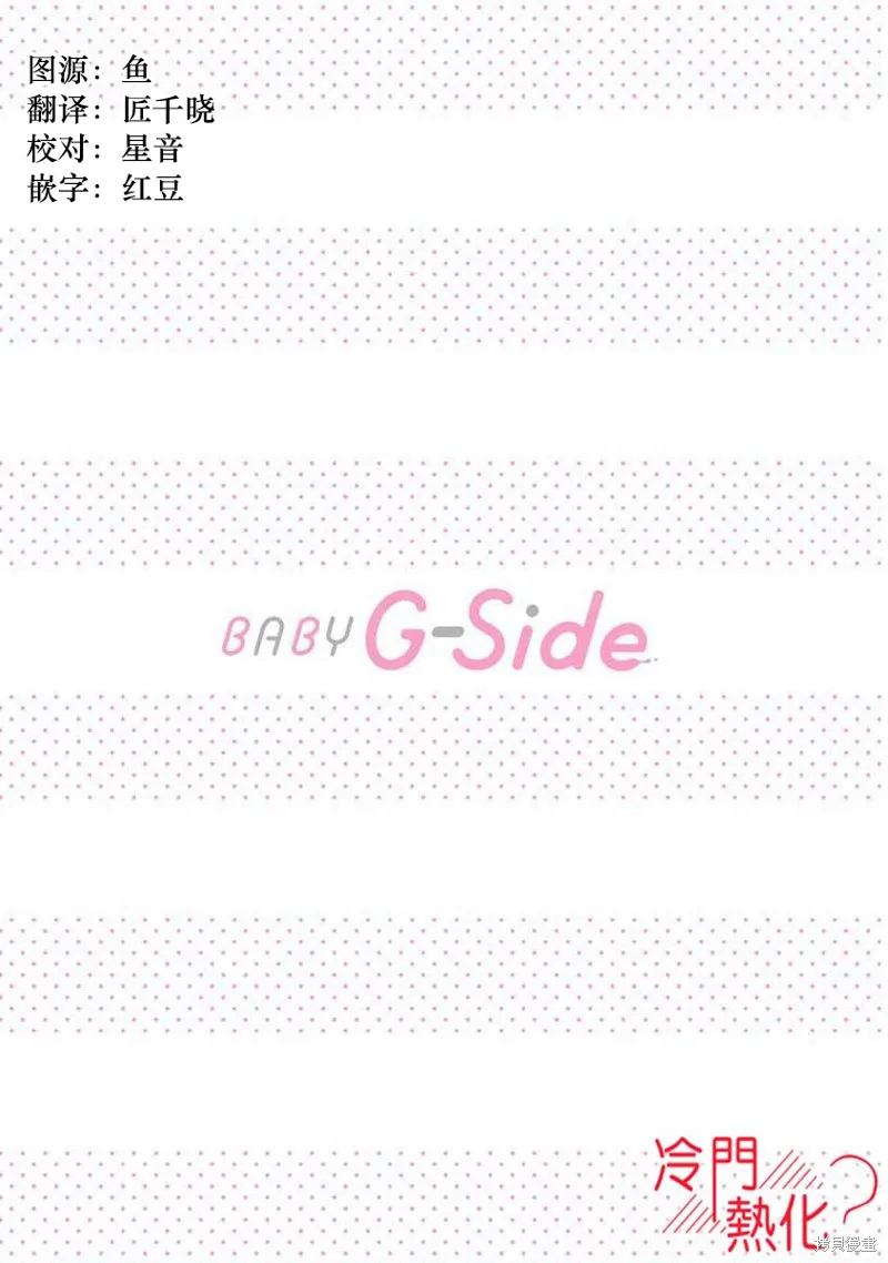 第05话 第2页
