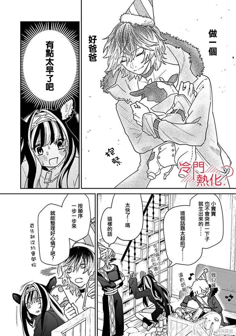 第05话 第6页
