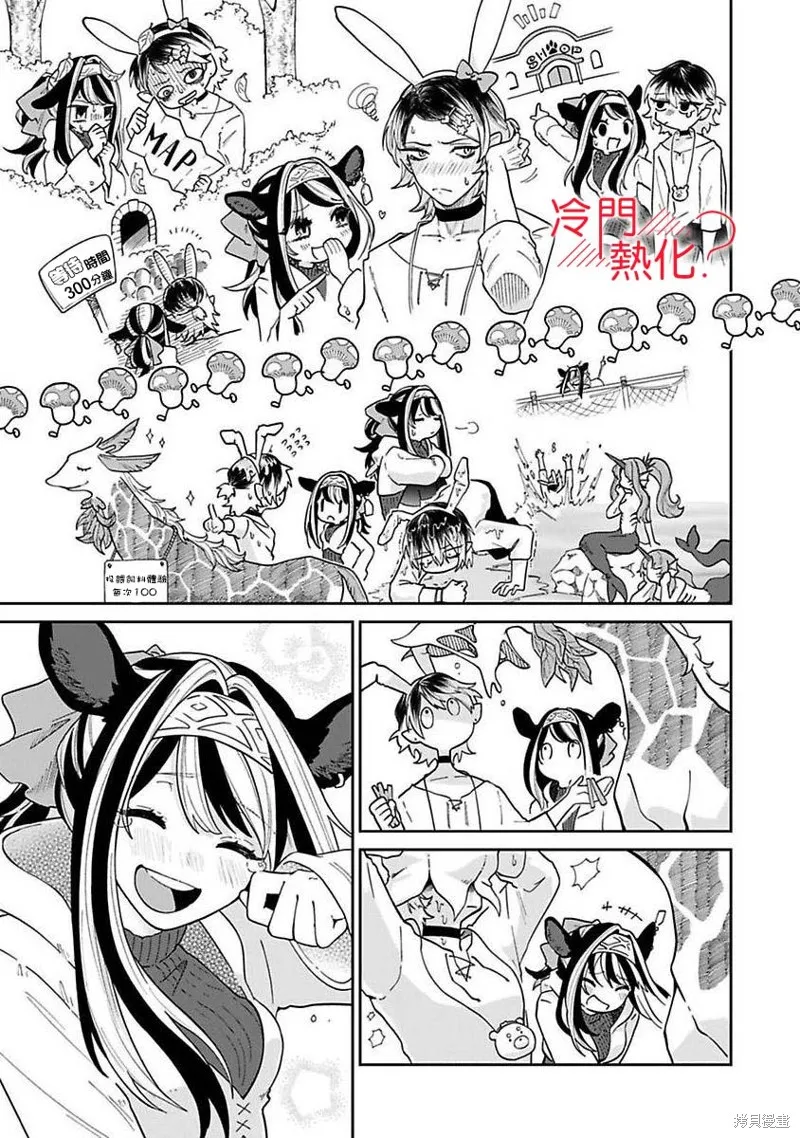 第05话 第11页