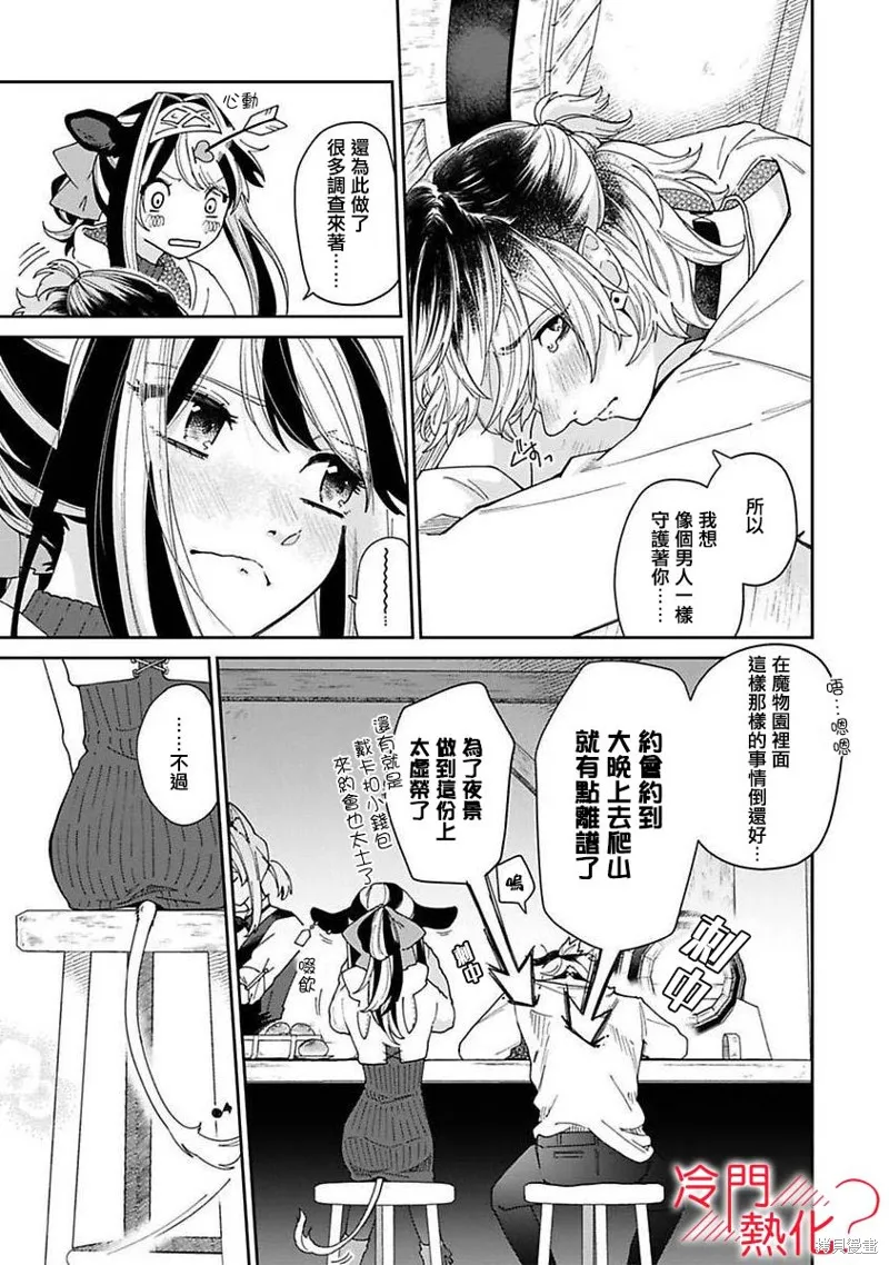 第05话 第15页