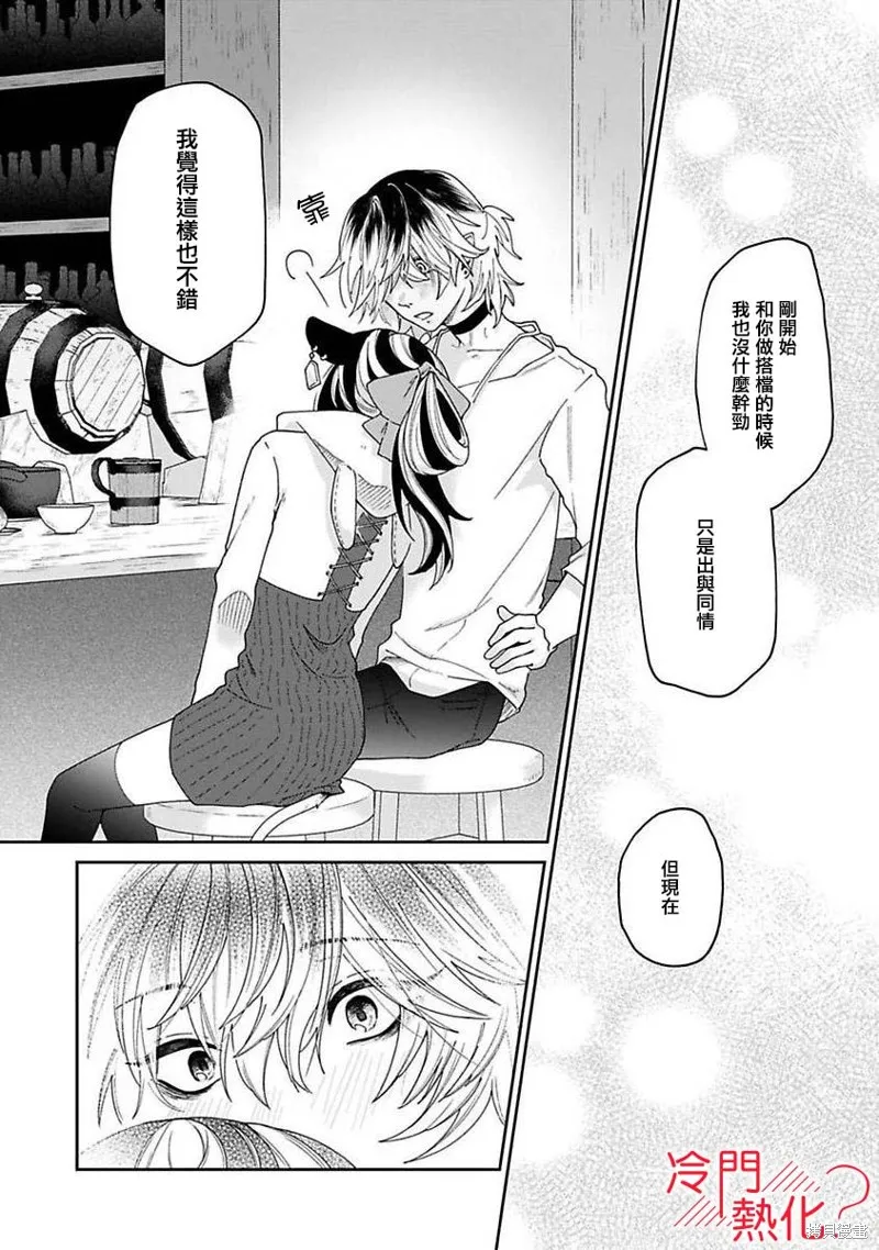 第05话 第18页