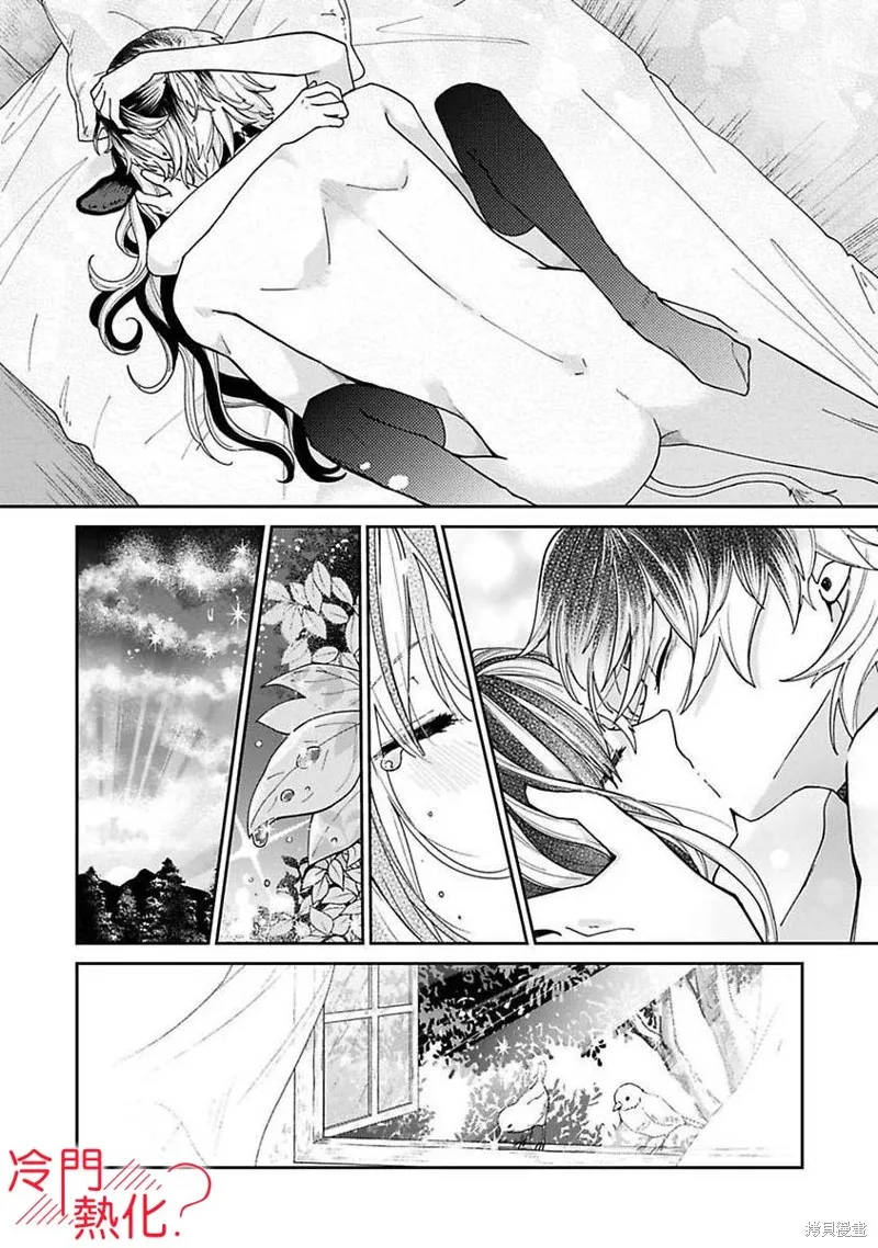 第05话 第32页