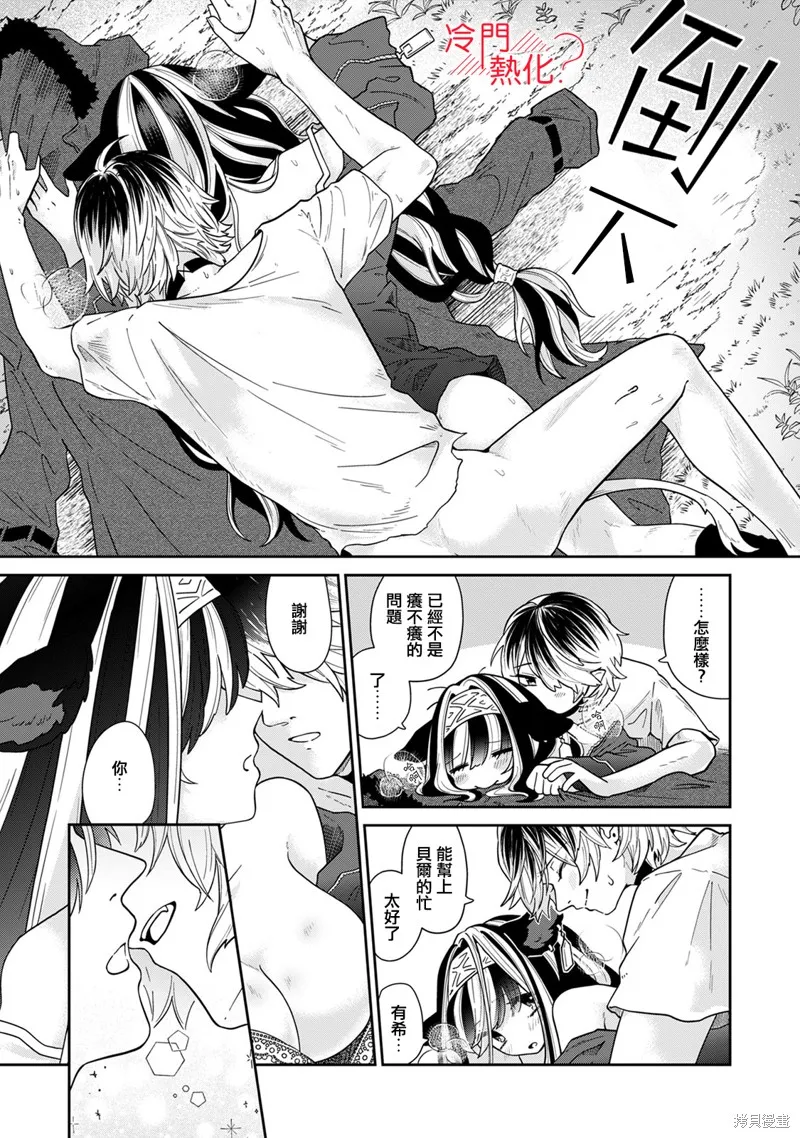 第04话 第34页
