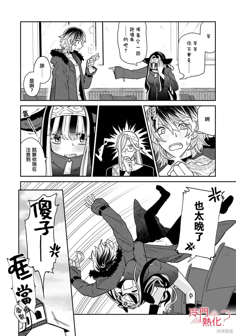 第04话 第37页