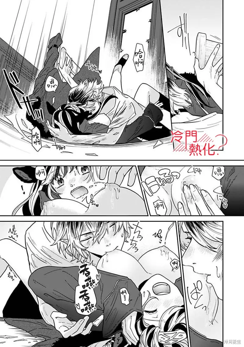 第03话 第28页