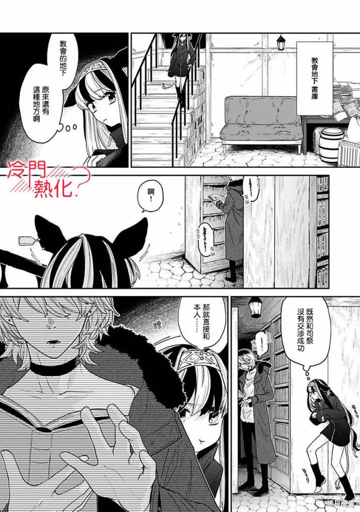 第02话 第5页