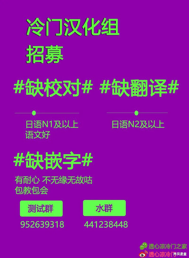 第02话 第33页