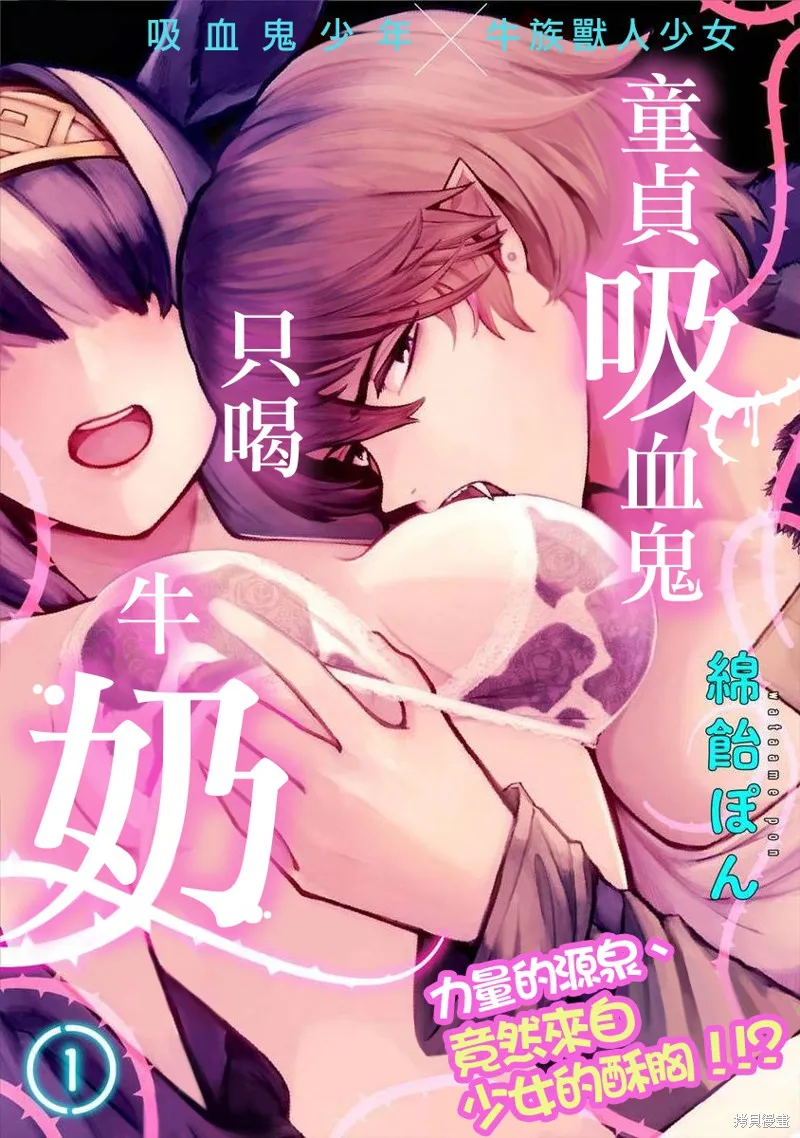 第01话 第1页