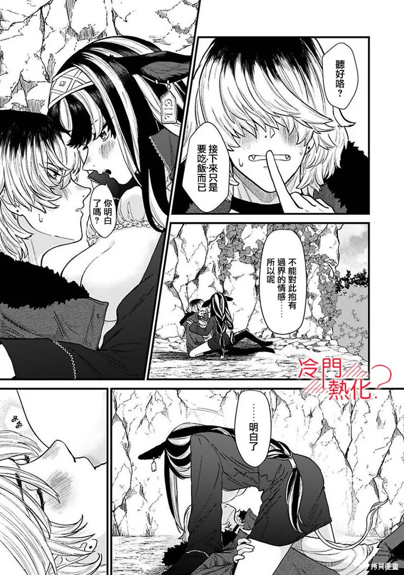 第01话 第2页