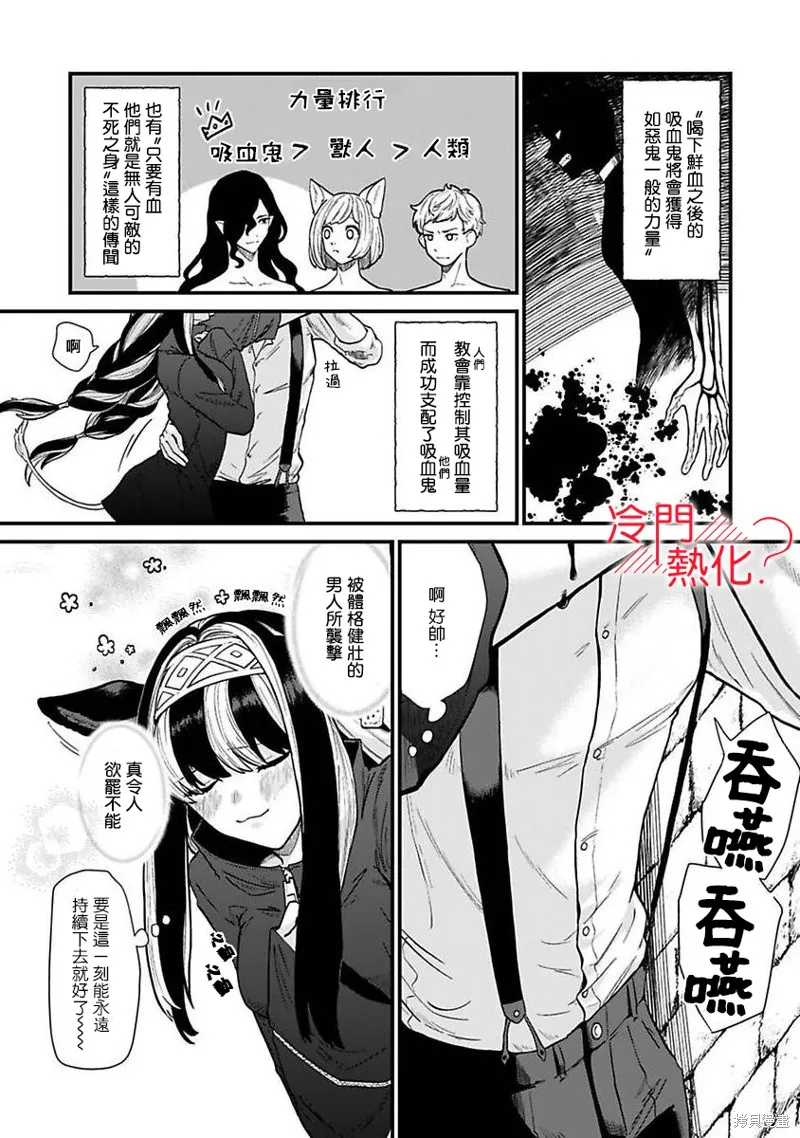 第01话 第5页
