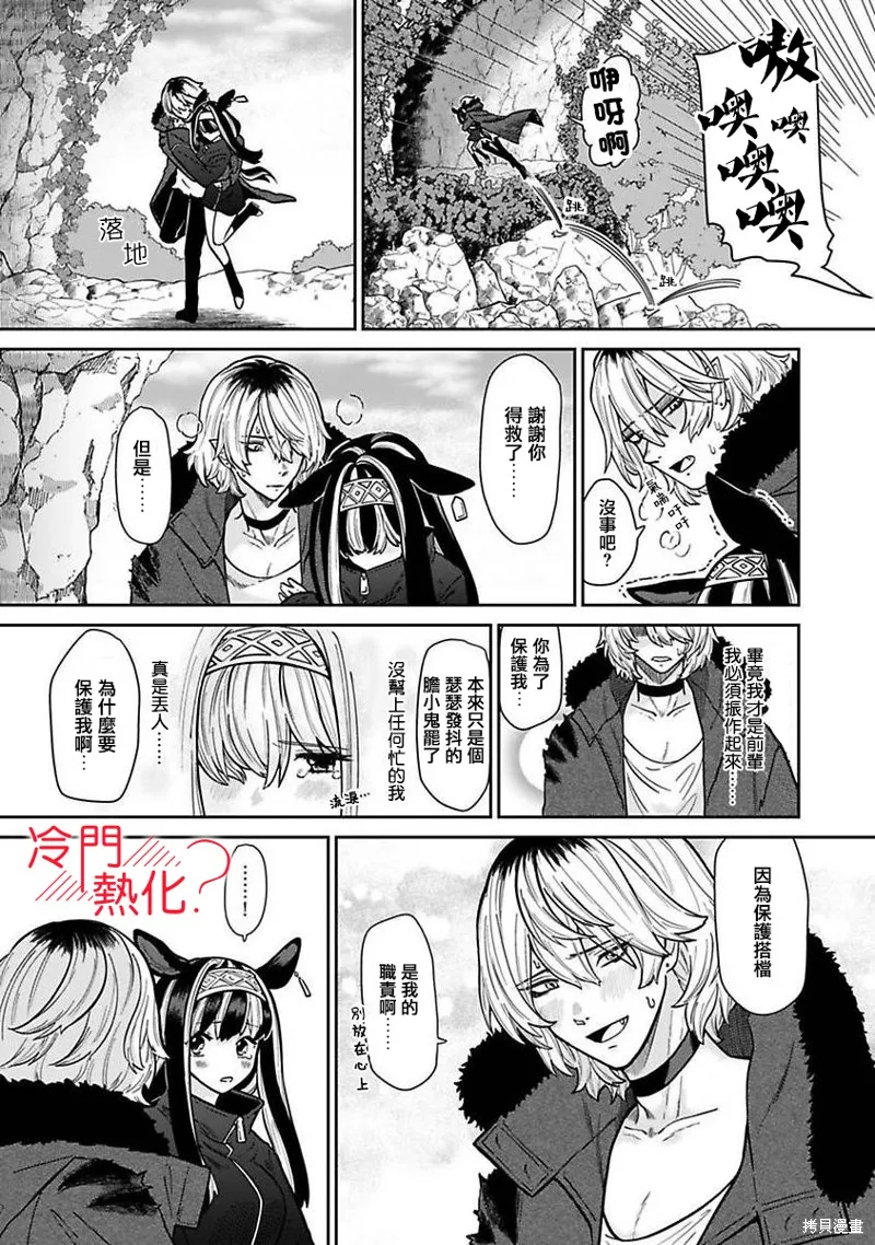 第01话 第16页