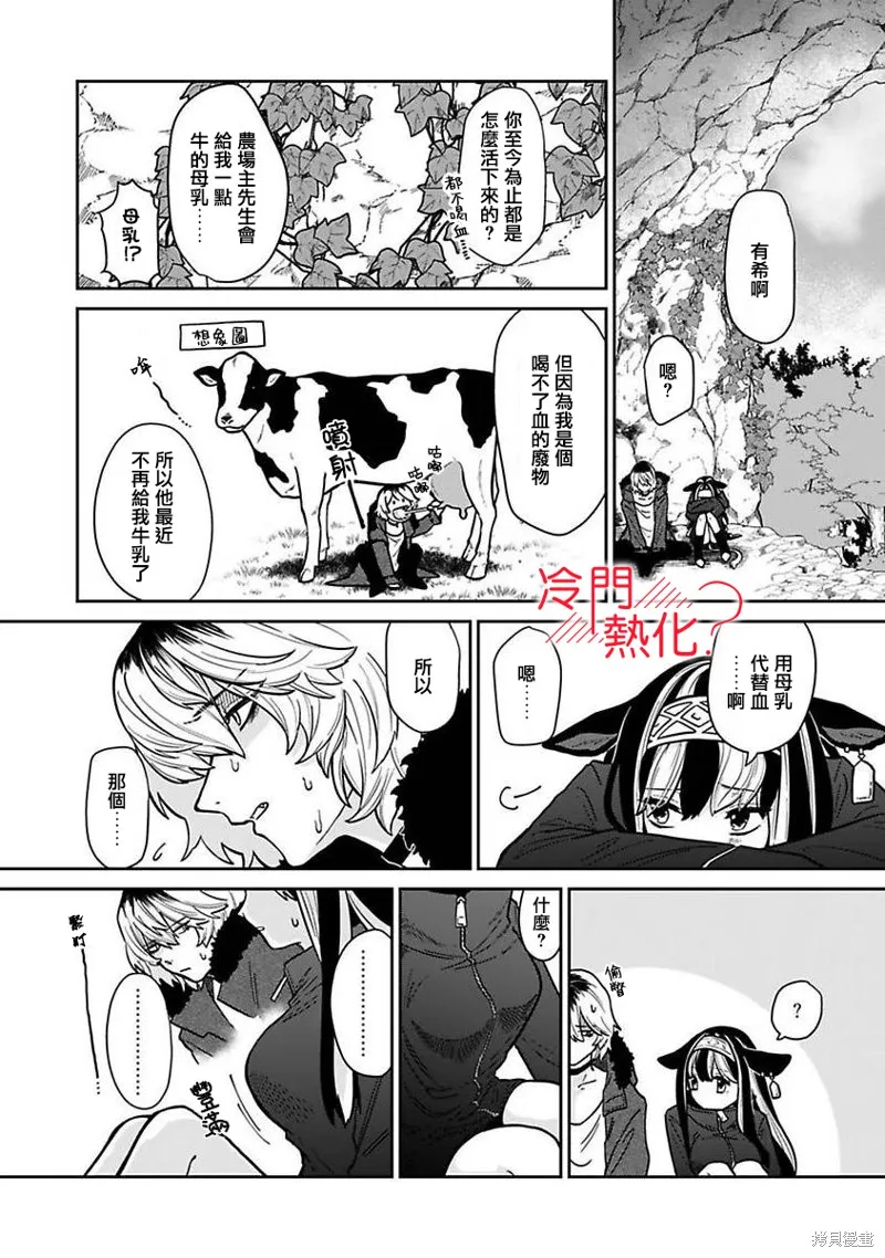 第01话 第17页