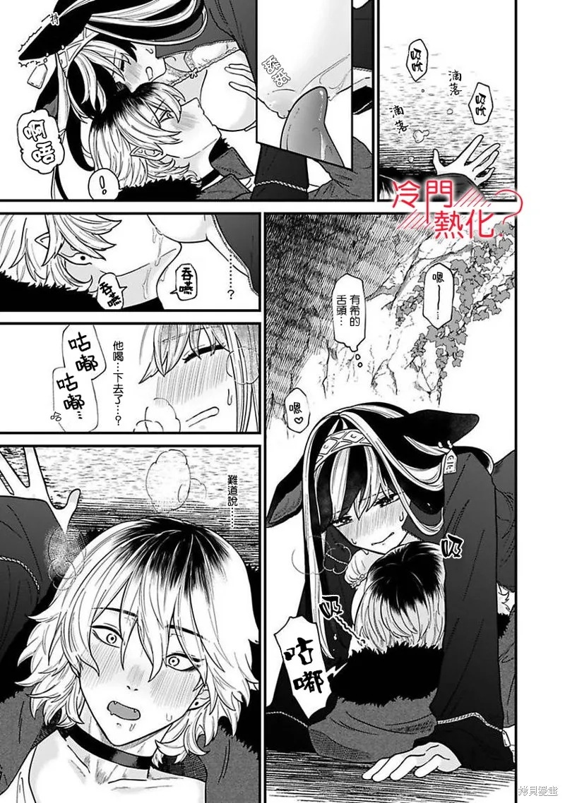 第01话 第22页
