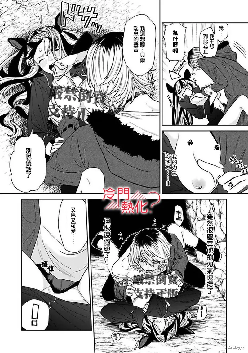 第01话 第24页