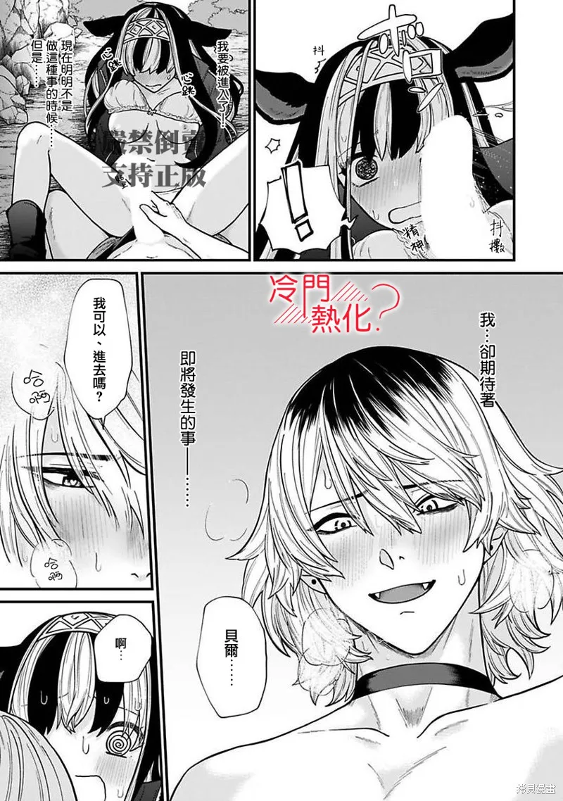 第01话 第28页