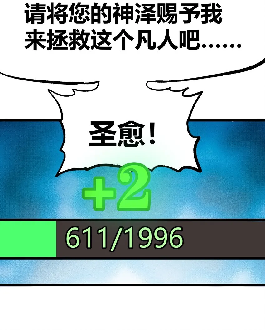 003 帝国玫瑰 第15页