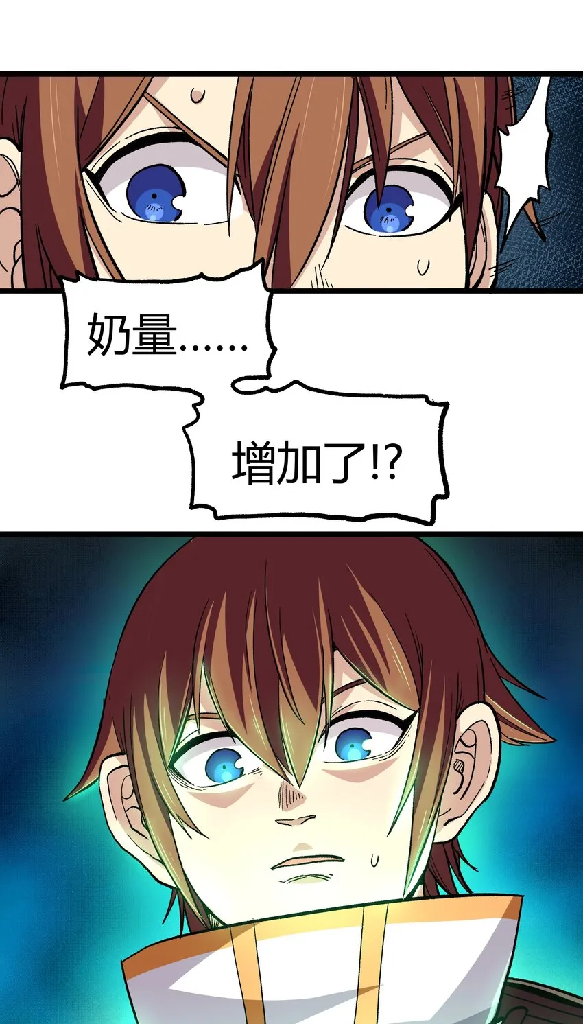 003 帝国玫瑰 第16页