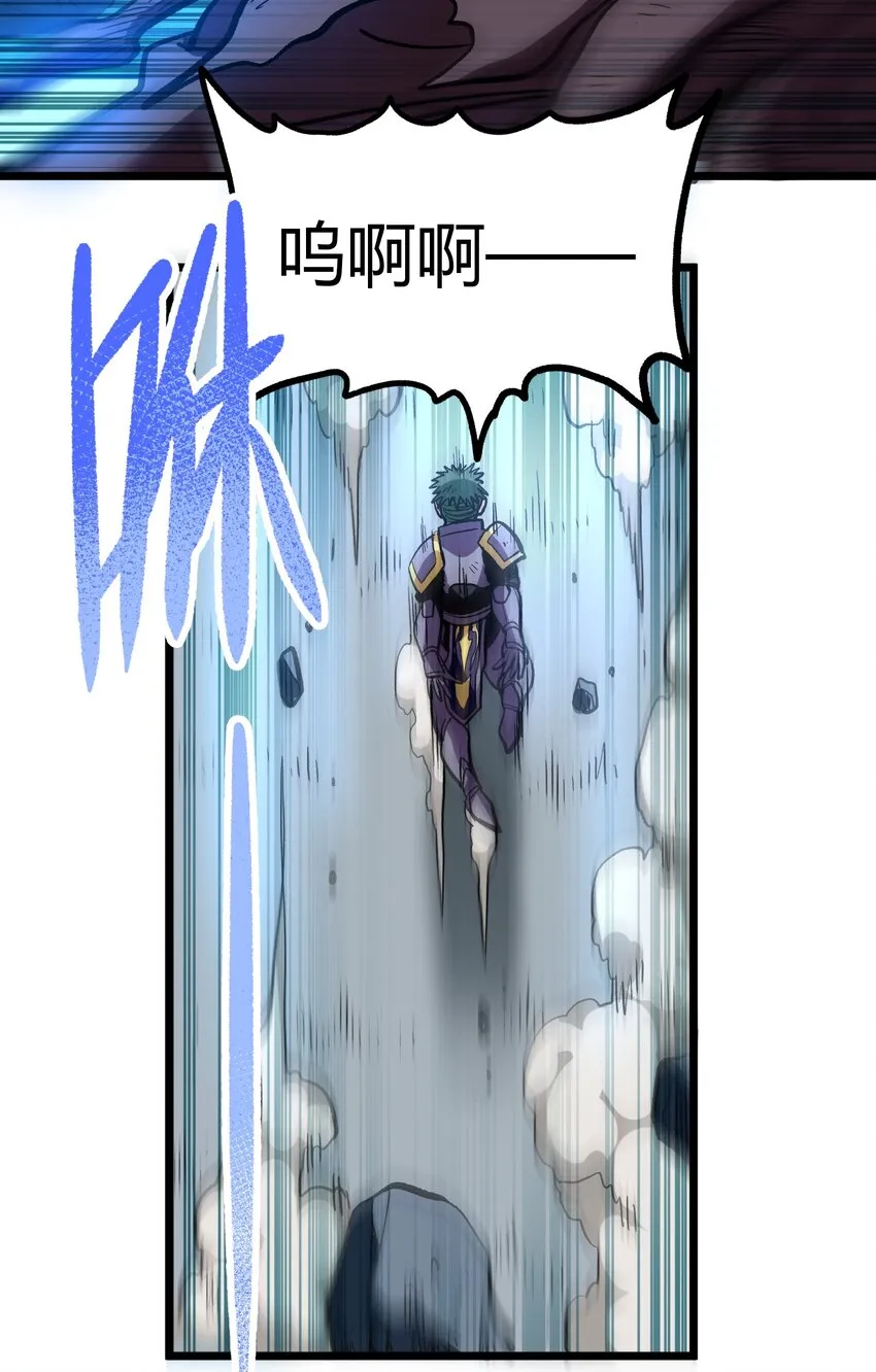 002 我只想做个奶妈 第25页