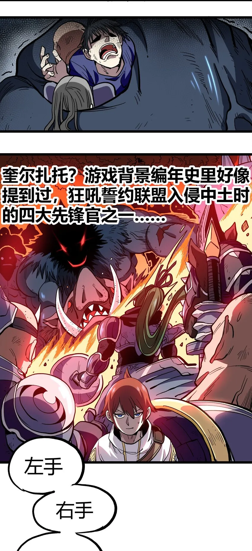 002 我只想做个奶妈 第31页