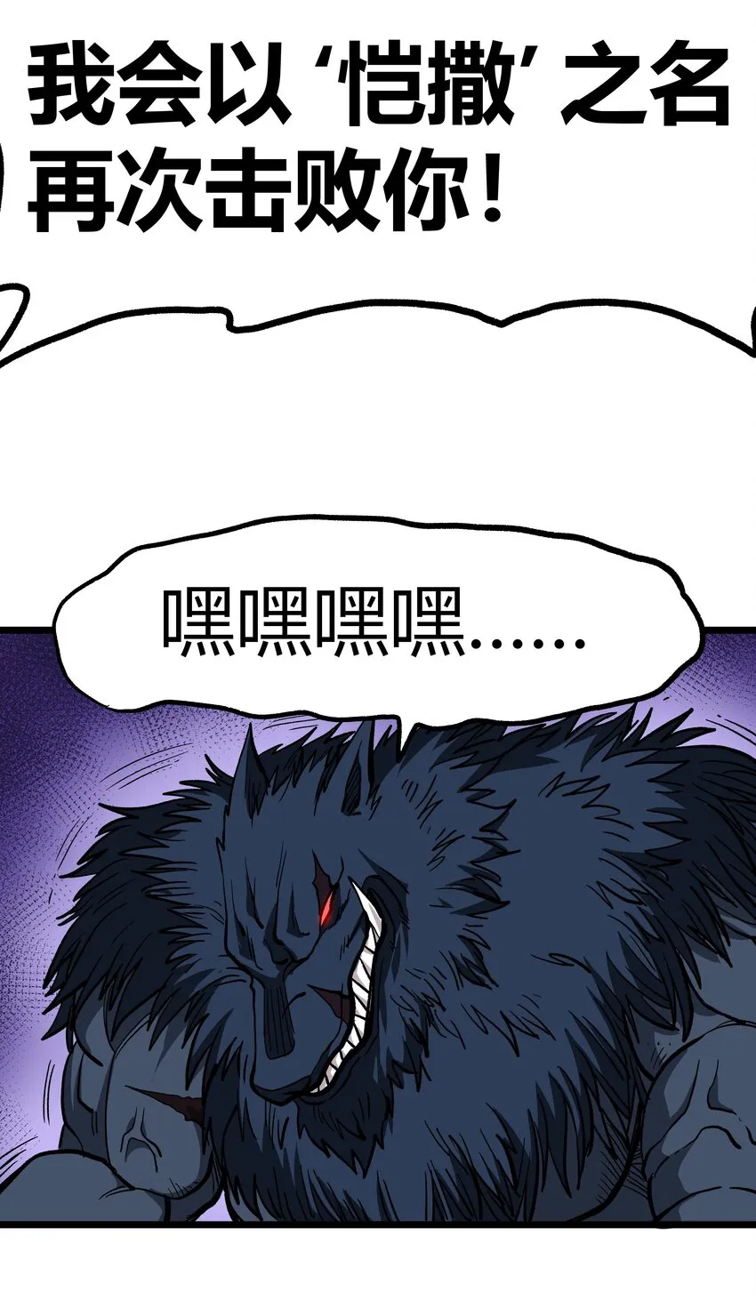 002 我只想做个奶妈 第38页