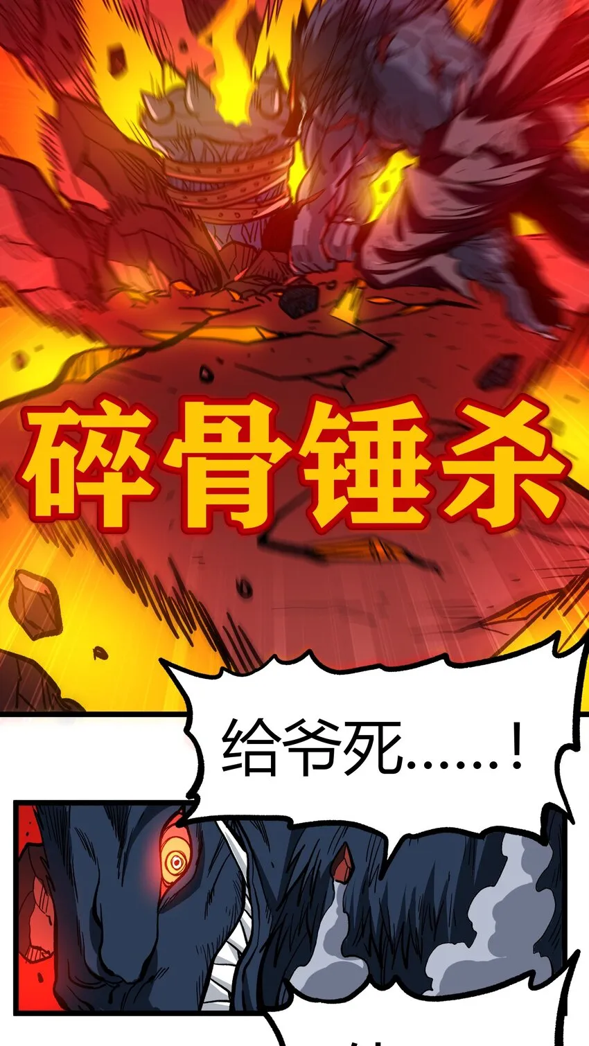 002 我只想做个奶妈 第79页