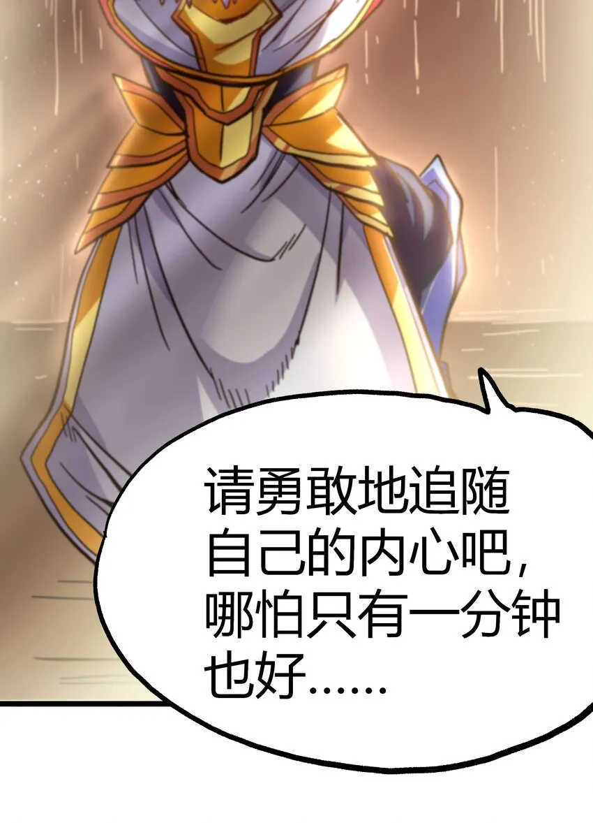 001下 游戏停服下 第18页