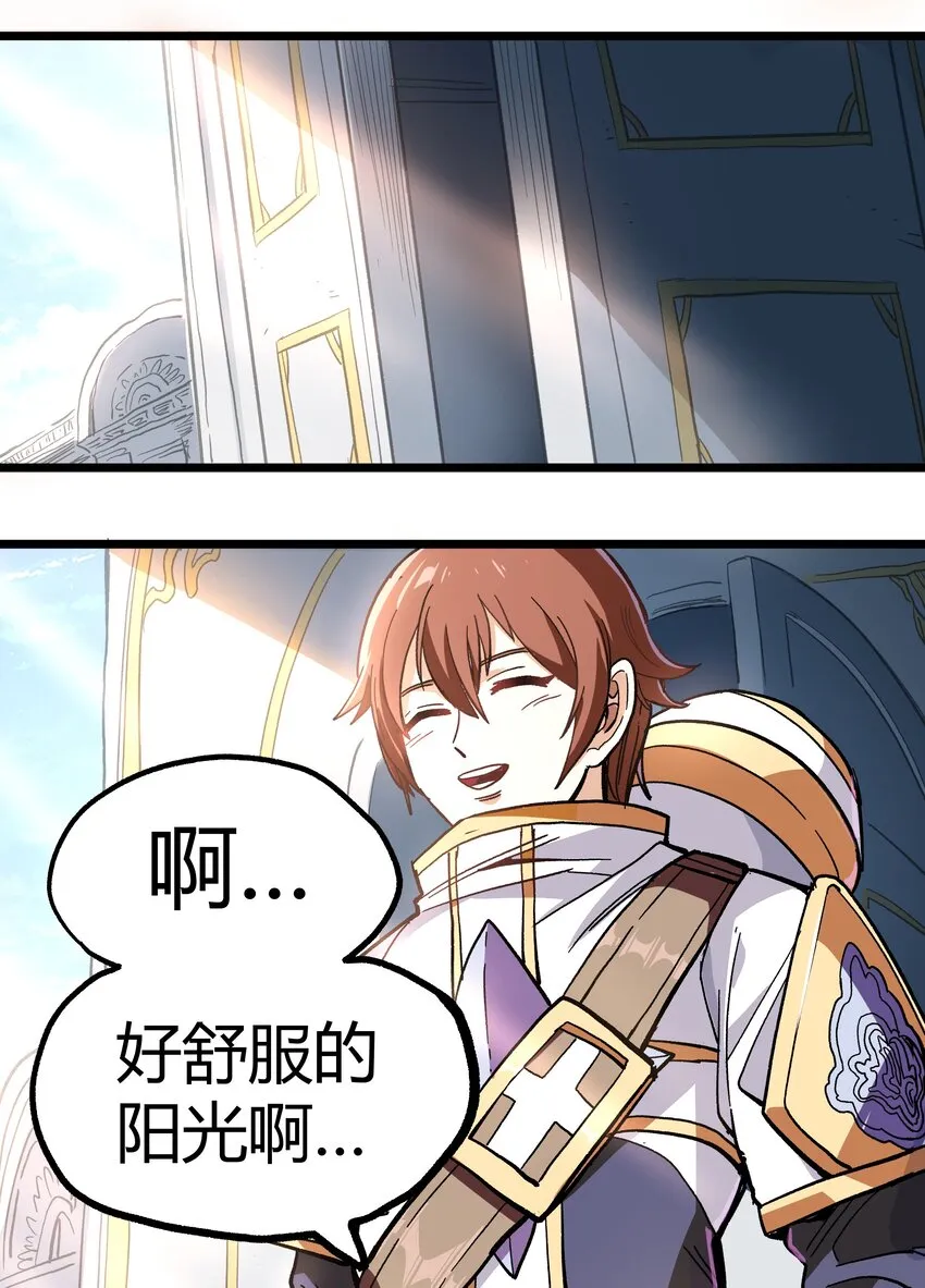 001下 游戏停服下 第43页