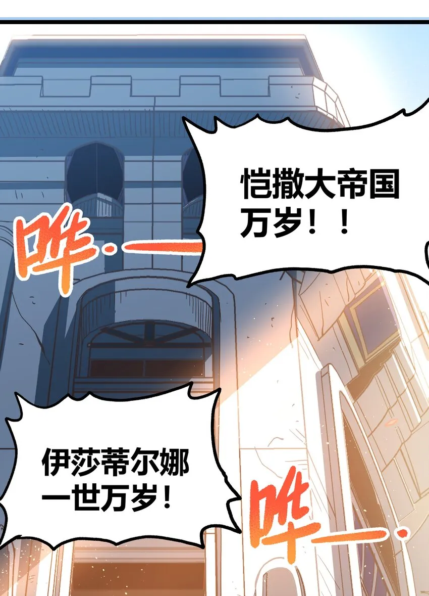 001下 游戏停服下 第59页