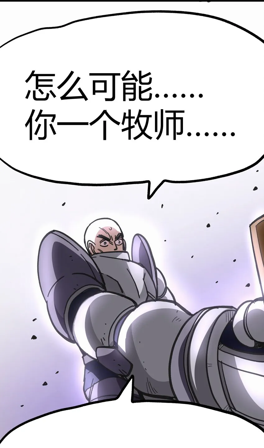 001下 游戏停服下 第118页