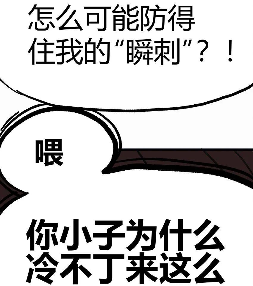 001下 游戏停服下 第119页