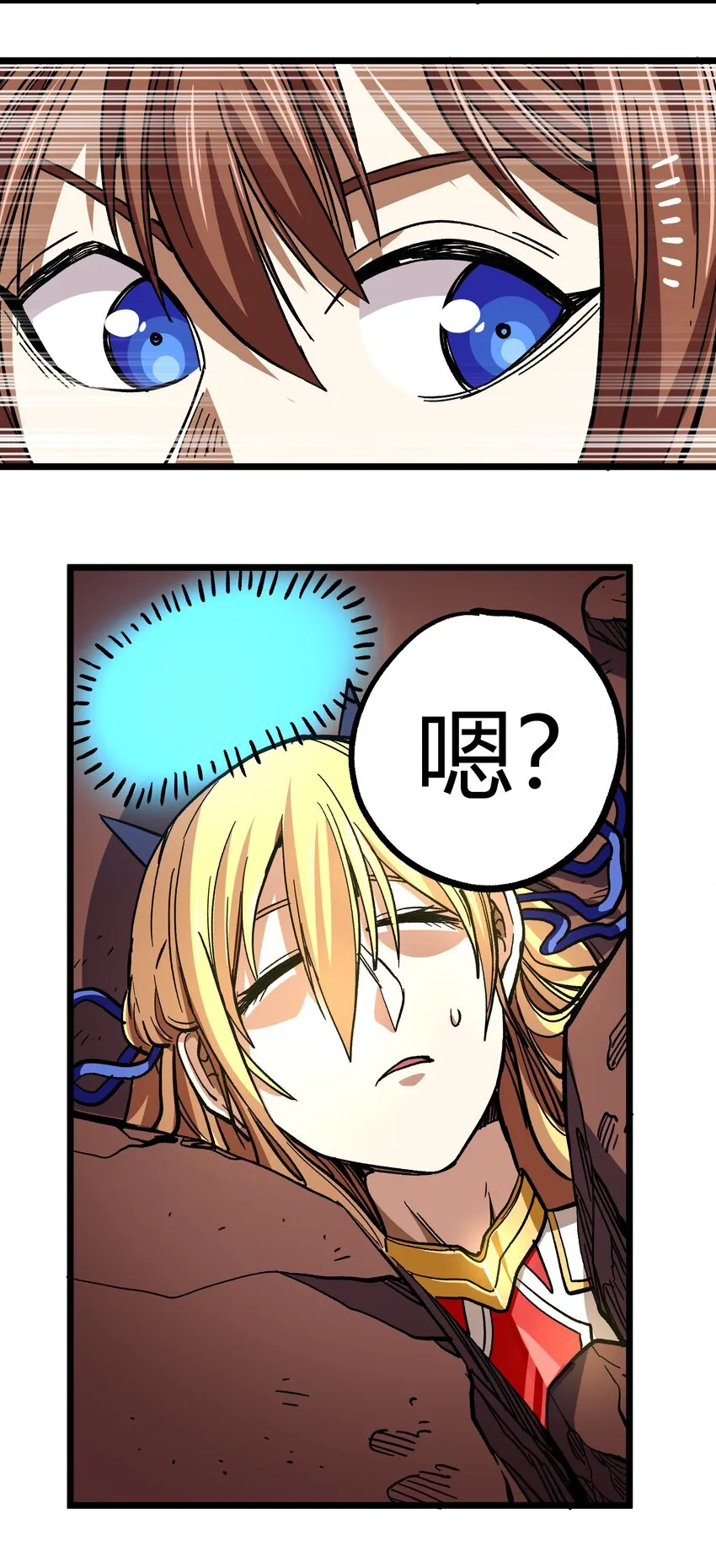 001下 游戏停服下 第154页
