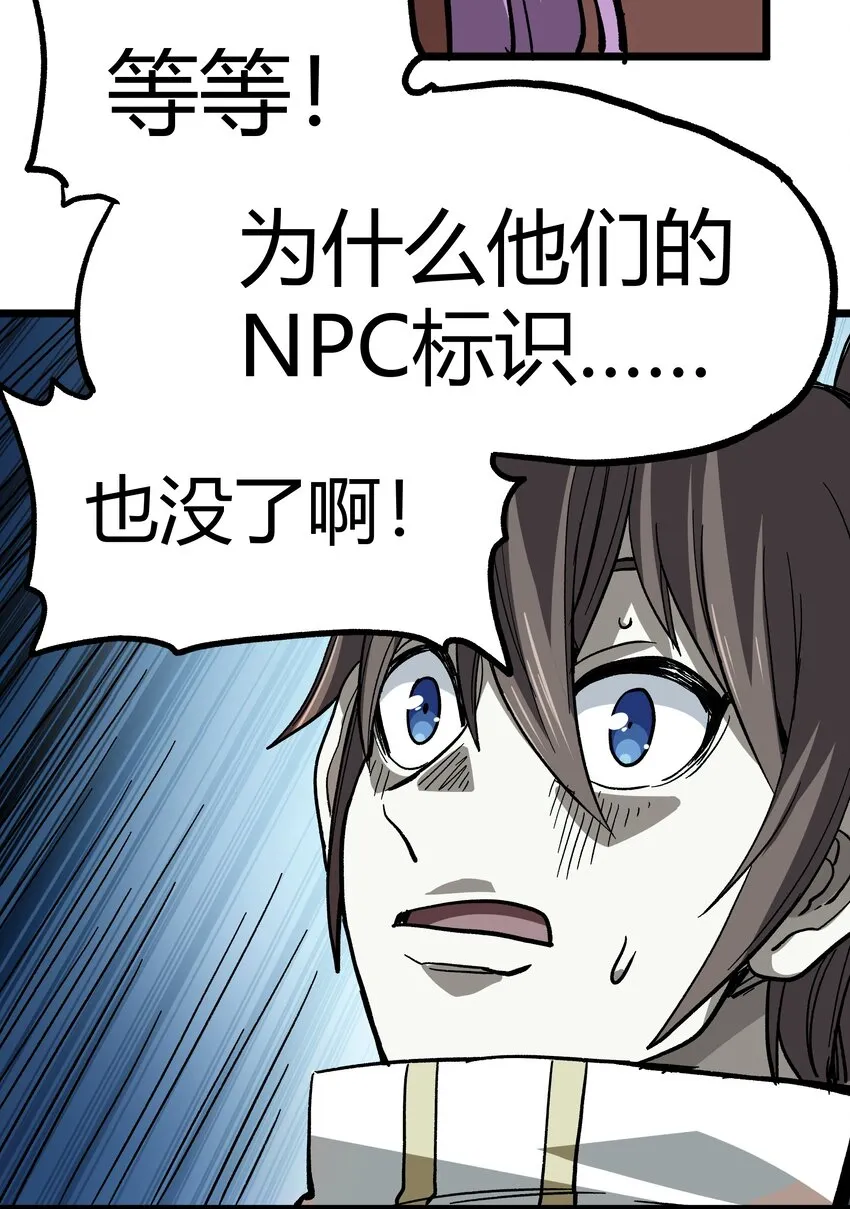 001下 游戏停服下 第156页