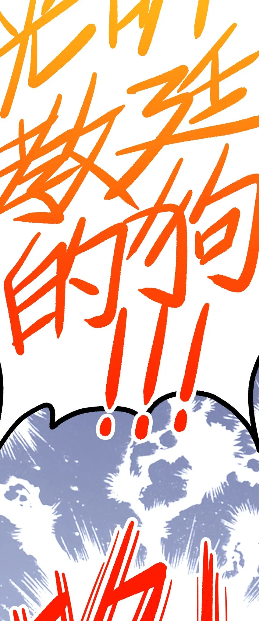 001下 游戏停服下 第168页