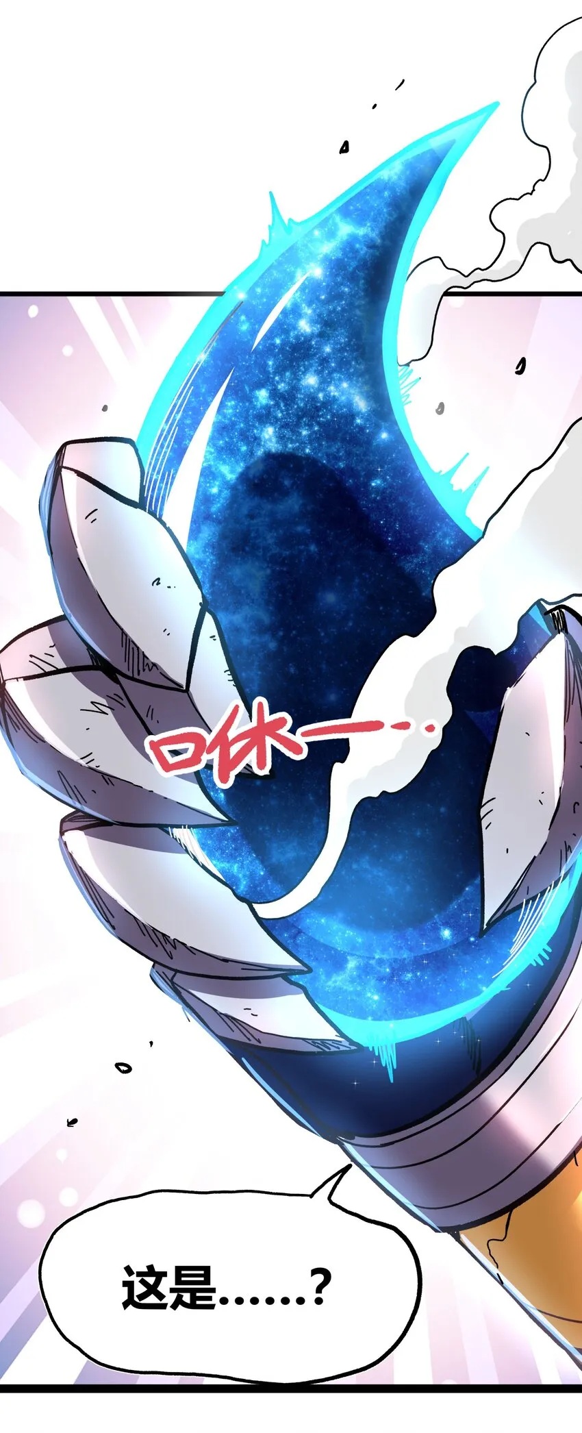 001 游戏停服 第26页