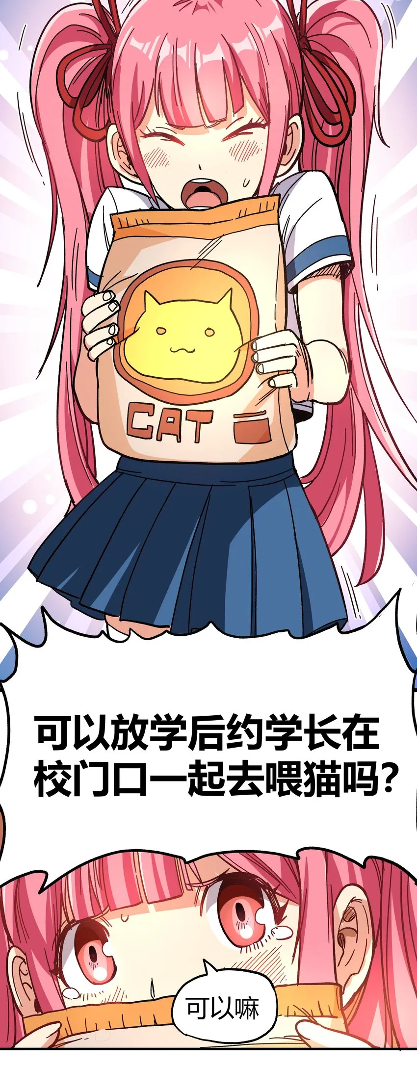 001 游戏停服 第40页