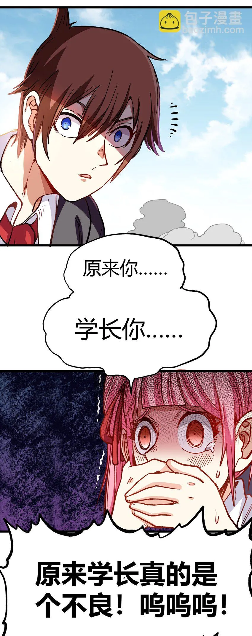 001 游戏停服 第56页