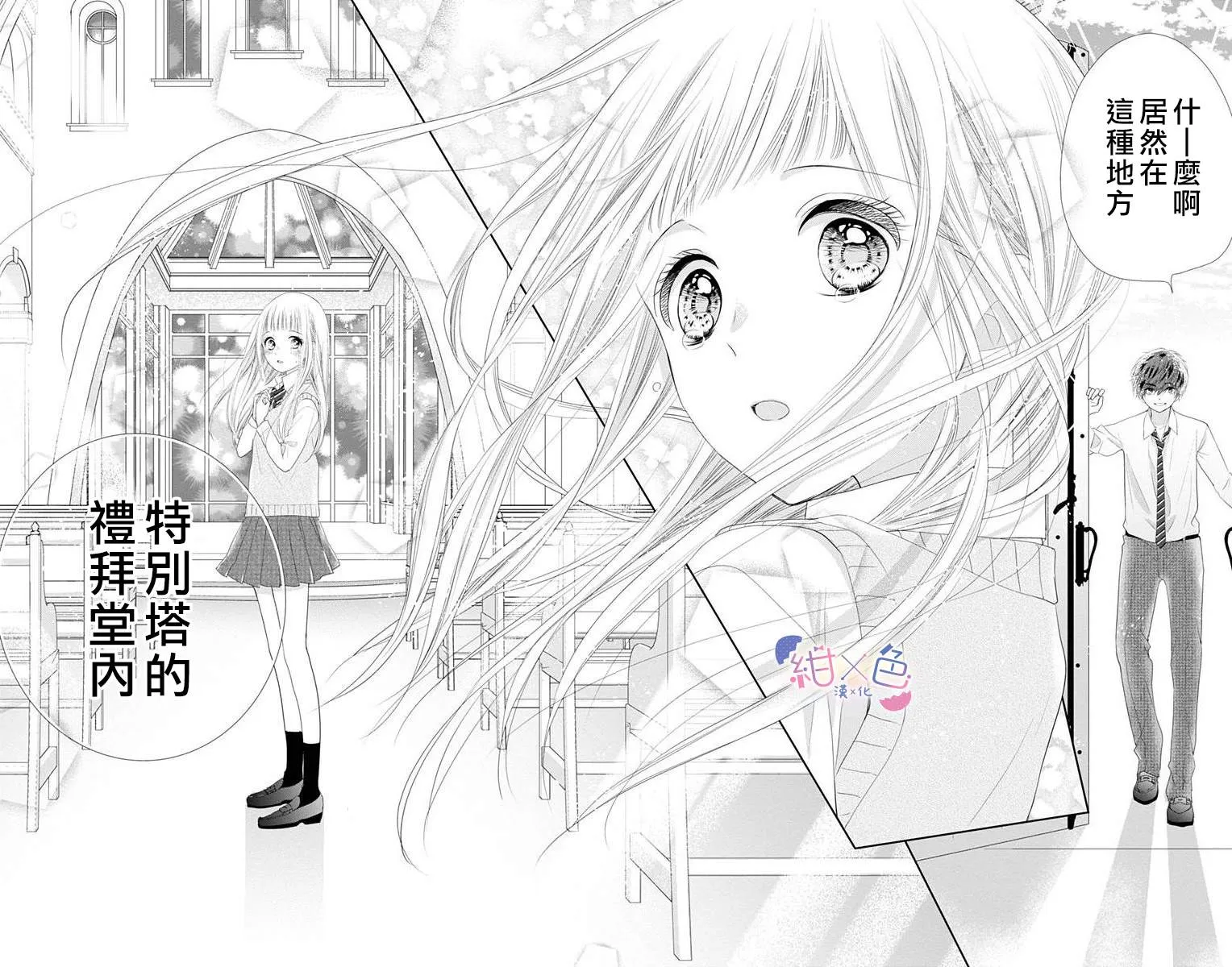 第7话 第39页
