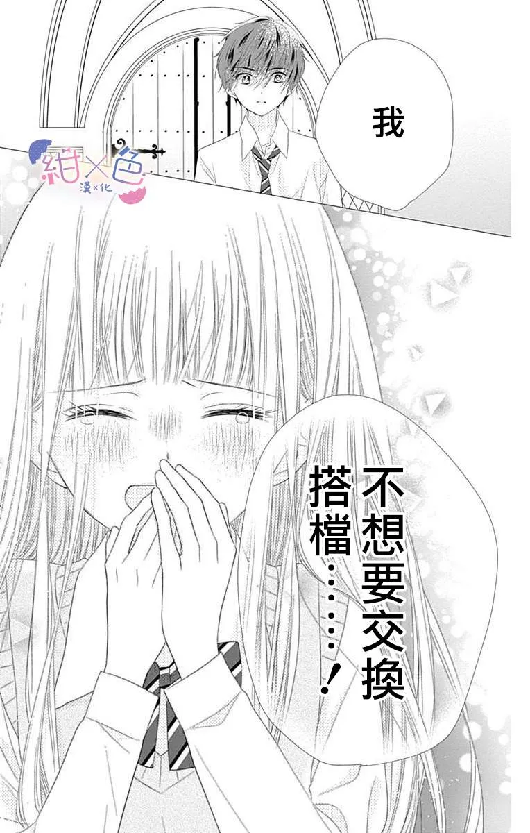 第7话 第41页