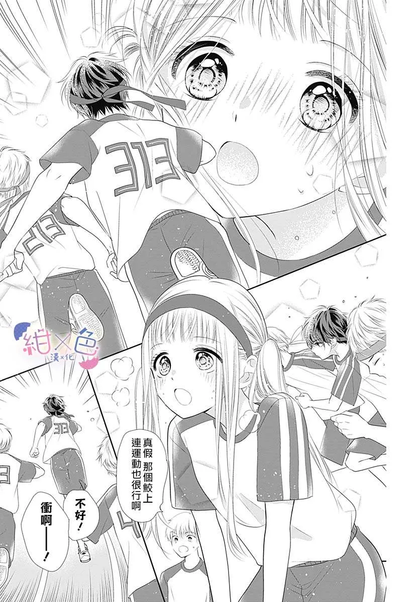 第5话 第18页