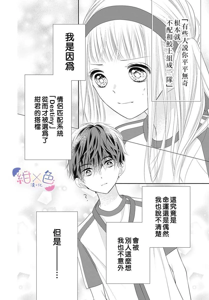 第5话 第27页