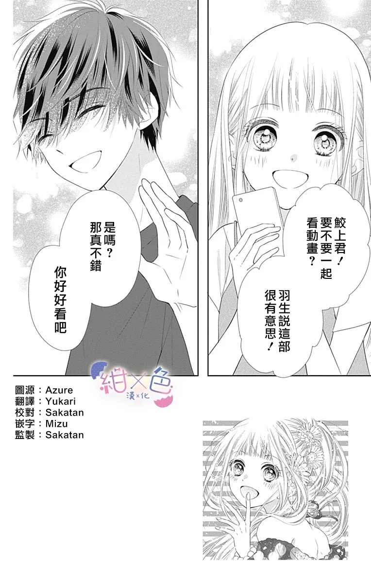 第4话 第2页