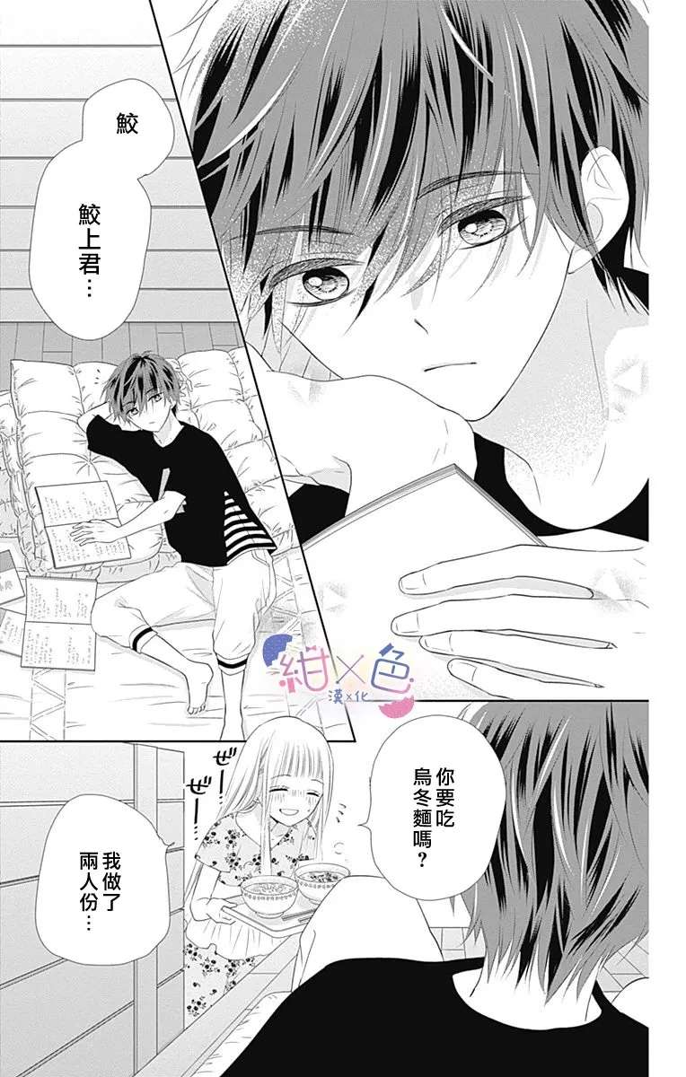 第4话 第19页