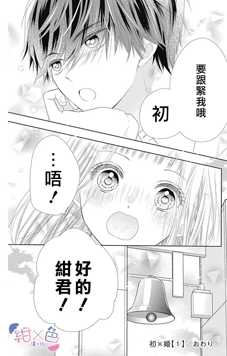 第4话 第40页