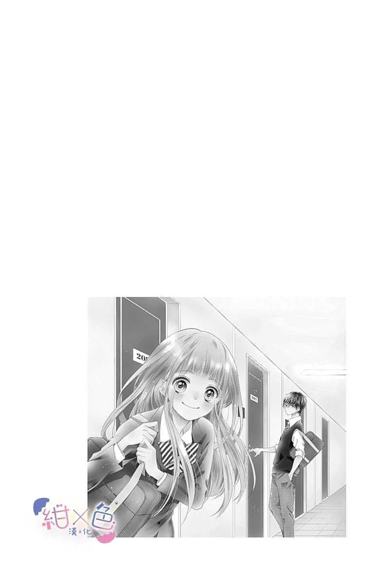 第1话 第4页