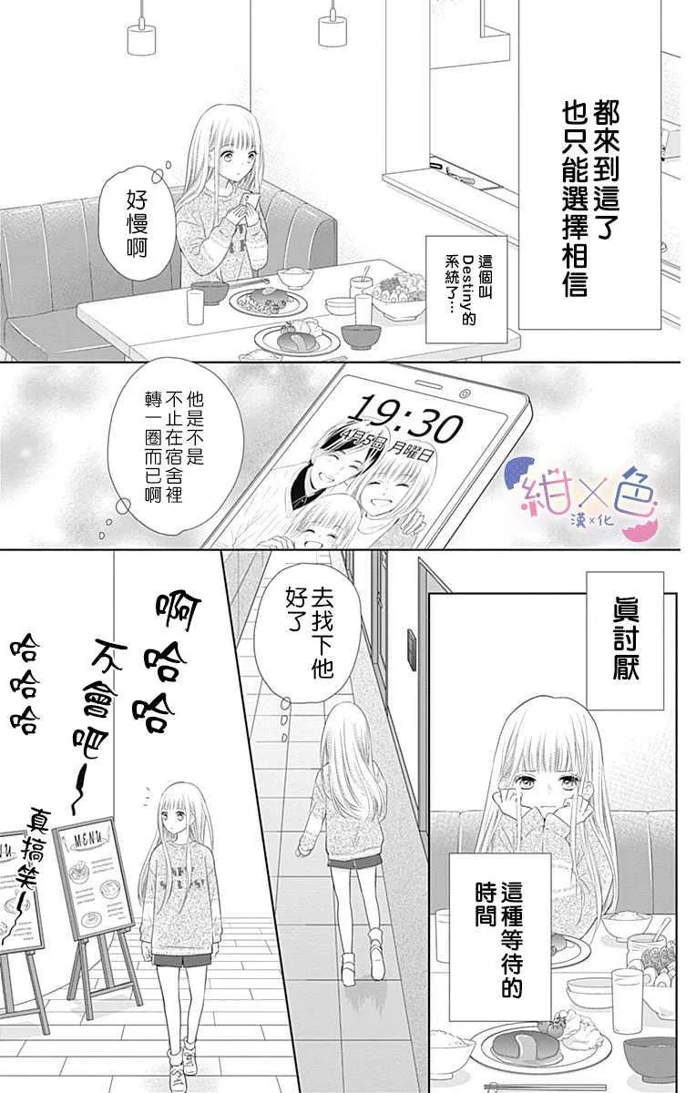 第1话 第24页
