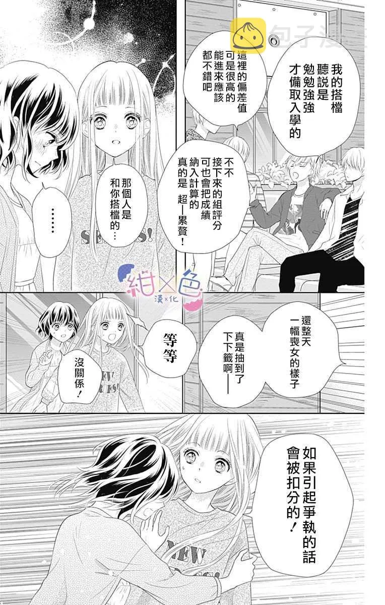 第1话 第40页