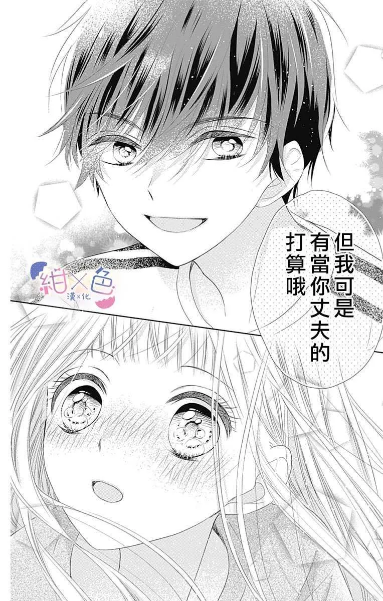 第1话 第47页