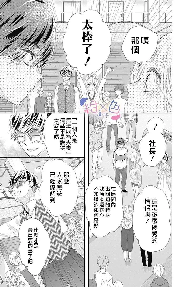 第1话 第48页